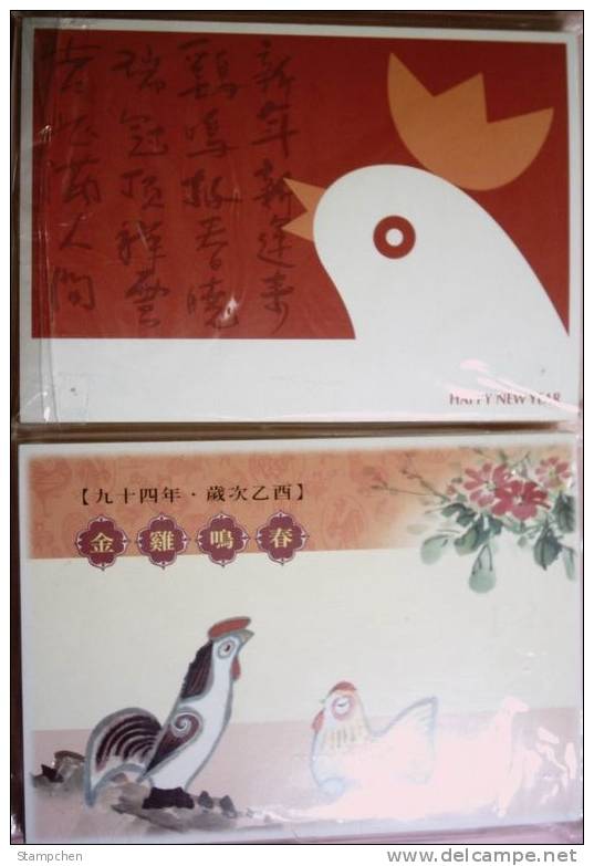 Taiwan Set  Of 4 Pre-stamp Lottery Postal Cards Of 2004 Chinese New Year Zodiac - Rooster Cock 2005 - Postwaardestukken