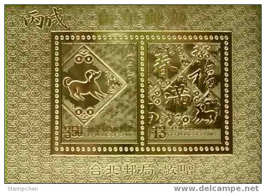 Gold Foil Taiwan 2005 Chinese New Year Zodiac Stamp - Dog Taipei Unusual 2006 - Unused Stamps