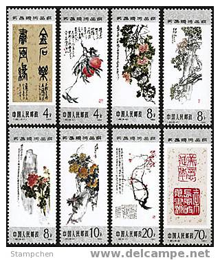 China 1984 T98 Wu C. Artistic Work Painting Stamps Calligraphy Seal Flower Fruit Peony Rose Plum - Autres & Non Classés