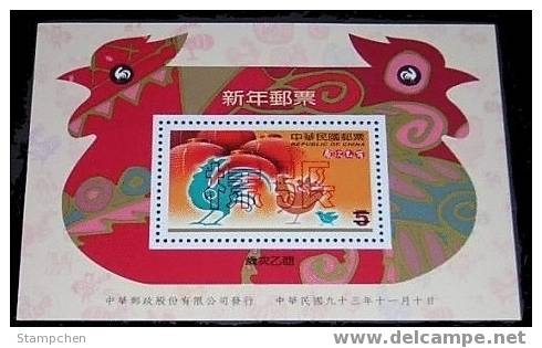 Specimen Taiwan 2004 Chinese New Year Zodiac Stamp S/s - Rooster Cock Lantern 2005 - Nuovi