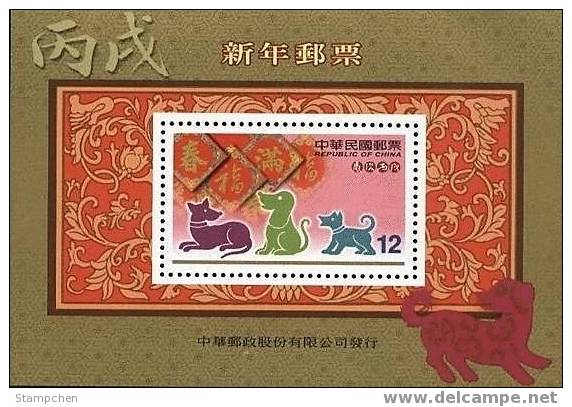 Specimen Taiwan 2005 Chinese New Year Zodiac Stamp S/s -Dog Language Calligraphy 2006 - Nuovi