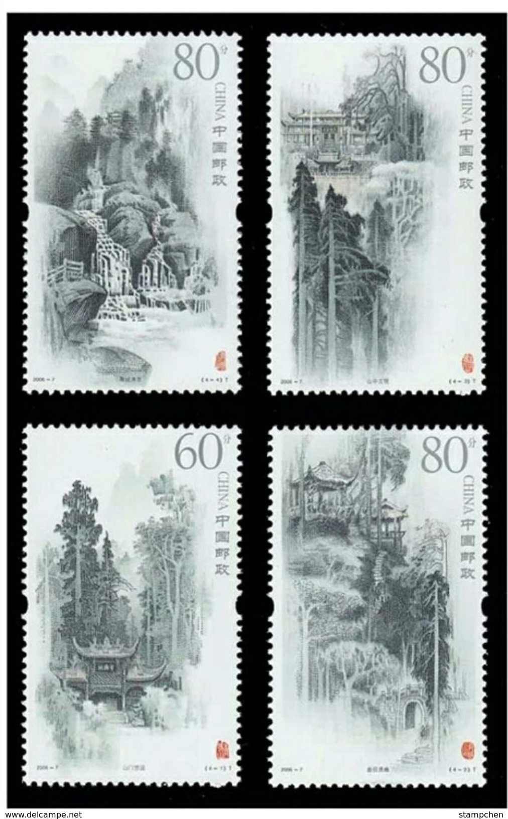 China 2006-7 Qingcheng Mountain Stamps Waterfall Pavilion Mount Forest Temple - Wasser