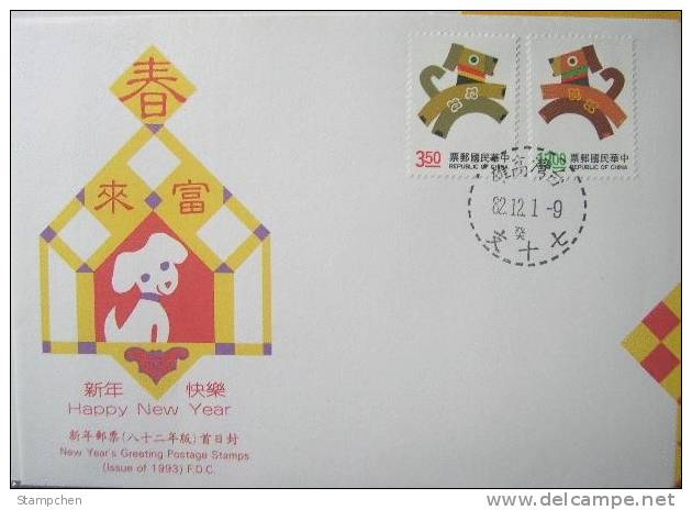FDC 1993 Chinese New Year Zodiac Stamps- Dog Toy 1994 - Chines. Neujahr