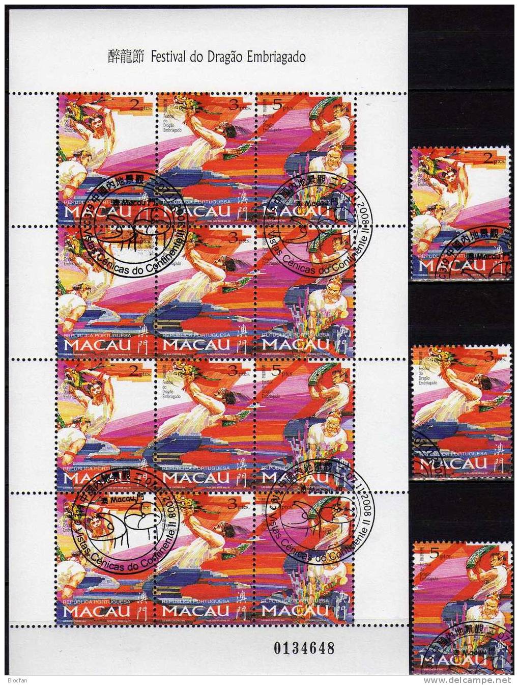 Festival 1997 MACAU Macao 913/15, ZD+ Mini Sheetlet O 29€ Drachen-Fest Mit Tänzer Und Bändern, Fahnen, Feuerwerk - Used Stamps