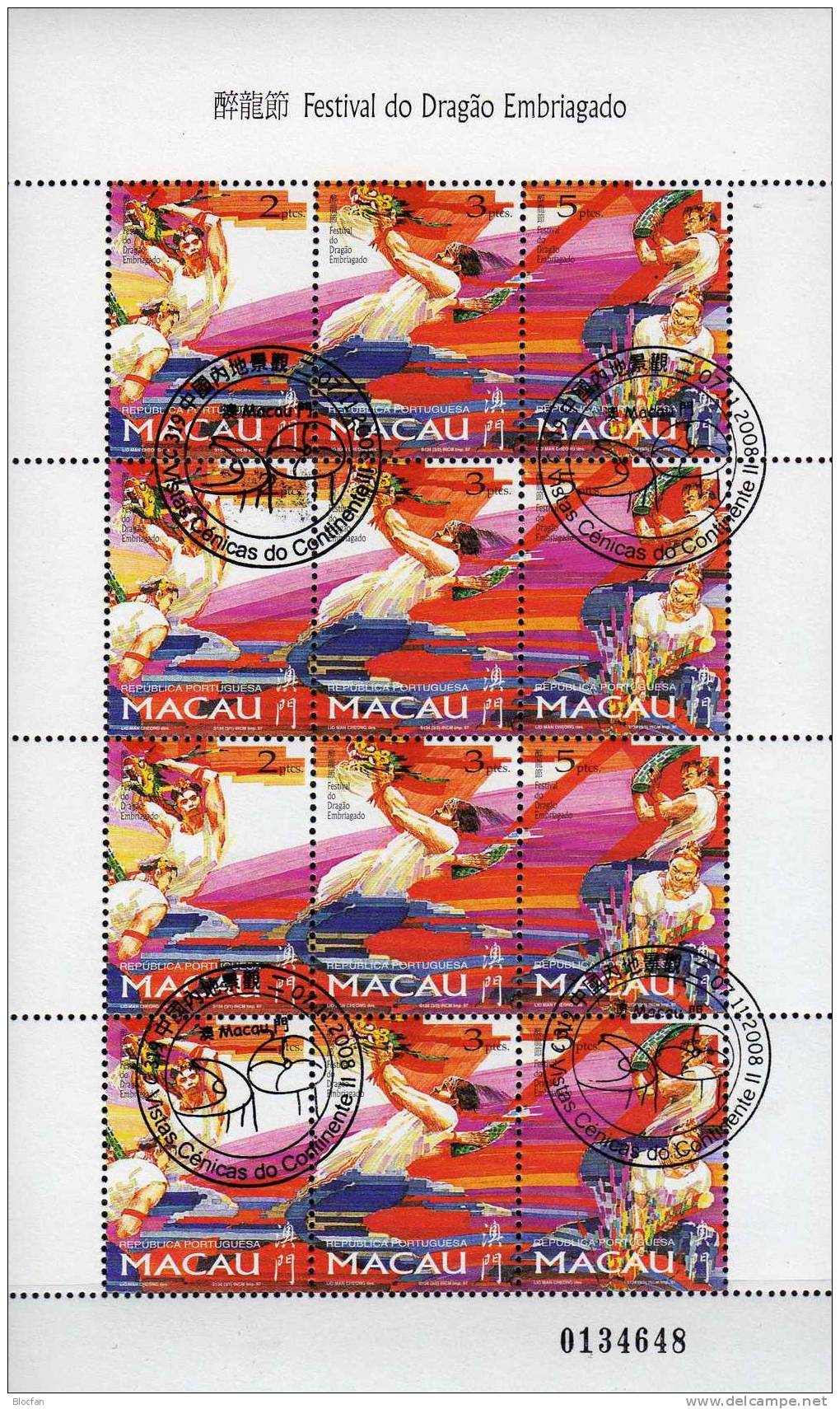 Festival 1997 MACAU Macao 913/15, ZD+ Mini Sheetlet O 29€ Drachen-Fest Mit Tänzer Und Bändern, Fahnen, Feuerwerk - Usados