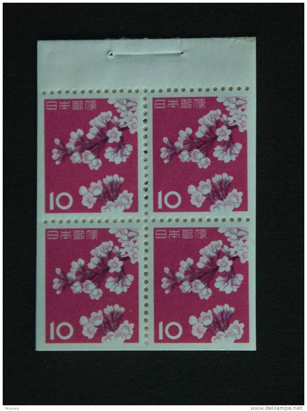 Japan Japon Nippon 1961 Série Courante Cerisier En Fleur Bloeiende Kersenboom Feuillet Du Carnet 4 Timbres Yv 677 MNH ** - Ongebruikt