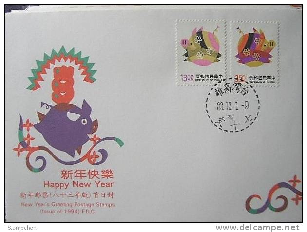 FDC 1994 Chinese New Year Zodiac Stamps- Boar Pig 1995 - Año Nuevo Chino