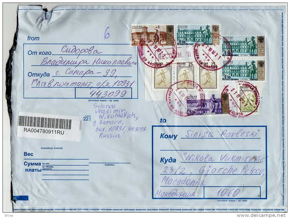 Russia / Letters / Cover / Letre / Birds / Registered Letter - Storia Postale