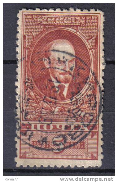 SS3249 - RUSSIA 1925 , Unificato N. 336  Lenin - Usati