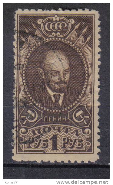 SS3254 - RUSSIA 1926 , 1 R. Unificato N. 354  Usato - Usati