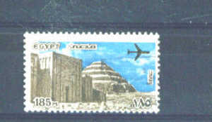 EGYPT - 1978 Air 185m FU - Usati