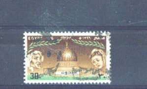 EGYPT - 1976 United Nations 30m FU - Used Stamps