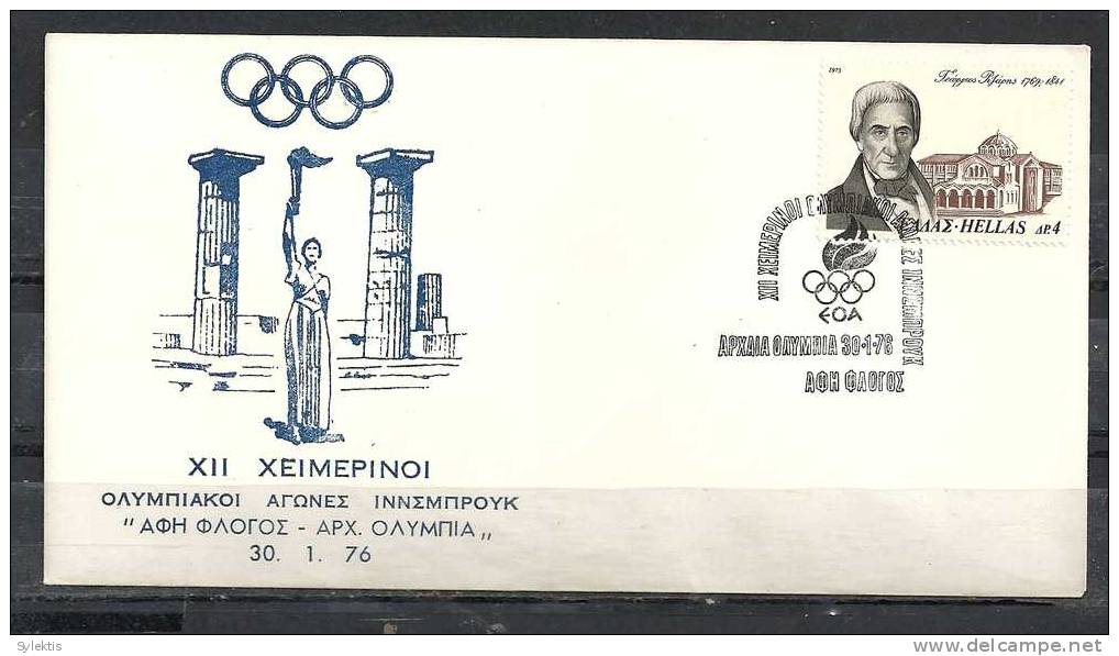 GREECE ENVELOPE   (A  0352)   XII WINTER OLYMPIC GAMES INSBROUK  "TOUCH FLAME"  -  ANCIENT OLYMPIA   30.1.76 - Postembleem & Poststempel