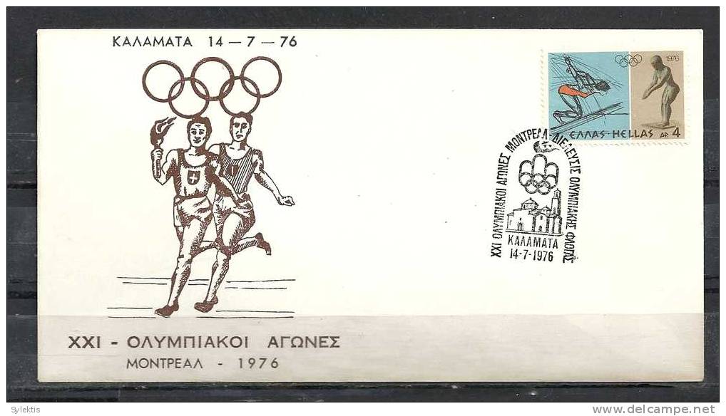 GREECE ENVELOPE   (A  0356)   XXI OLYMPIC GAMES MONTREAL 1976  -  KALAMATA   14.7.76 - Postal Logo & Postmarks