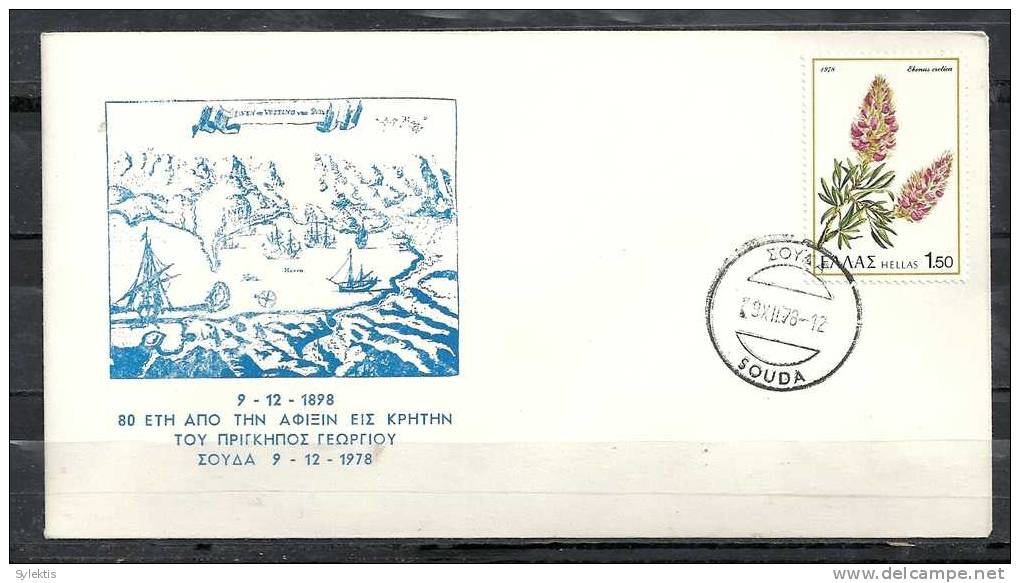 GREECE ENVELOPE   (A 0373)  80 YEARS SINCE ARRIVAL IN CRETE OF PRINCE GEORGIOS -  SOUDA  9.12.78 - Flammes & Oblitérations