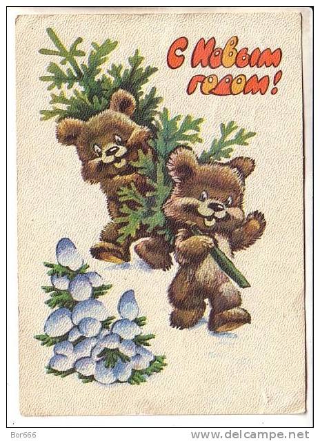 GOOD USSR / RUSSIA NEW YEAR POSTCARD 1979 - Bears (used) - Ours