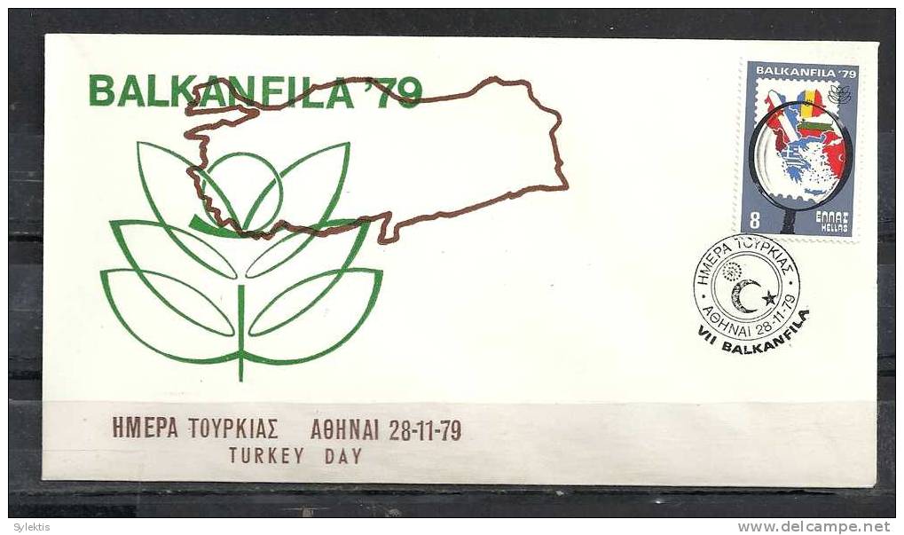 GREECE ENVELOPE   (A 0404) BALKANFILA´79  TURKEY DAY  -  ATHENS   28.11.79 - Postal Logo & Postmarks