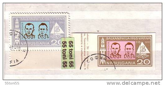 Bulgaria / Bulgarien 1965 Space - Balkanphila ( Belyayev / Leonov ) 2v.- Used/gest.(O) - Europa