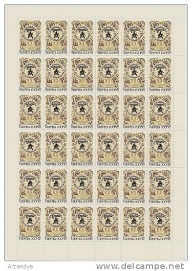 RUSSIE & URSS CCCP 1982  Centenaire Du Téléphone Feuille Entière X 30 Timbres N° 4930 Neuf ** - Fogli Completi