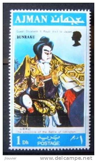 Timbre Neuf : Bunraku. Queen Elizabeth II Royal Visit To Japan. The Chronicle Of The Battle Of Ichinotani. Ajman State. - Teatro