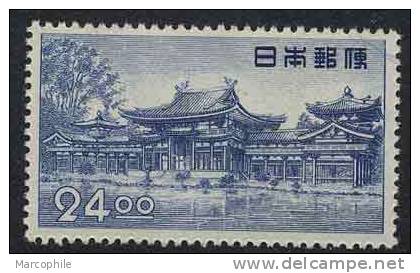 JAPON/ 1950  Parcs Nationaux # 457 * - Nuevos