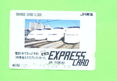 JAPAN -  Orange Picture Rail Ticket/Train As Scan - Monde