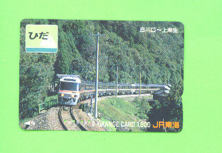 JAPAN -  Orange Picture Rail Ticket/Train As Scan - Mondo