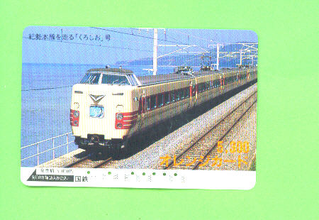 JAPAN -  Orange Picture Rail Ticket/Train As Scan - Monde