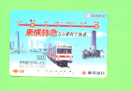 JAPAN -  Orange Picture Rail Ticket/Train As Scan - Welt