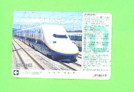 JAPAN -  Orange Picture Rail Ticket/Train As Scan - Welt