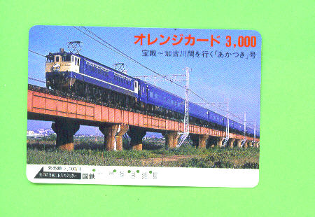 JAPAN -  Orange Picture Rail Ticket/Train As Scan - Monde