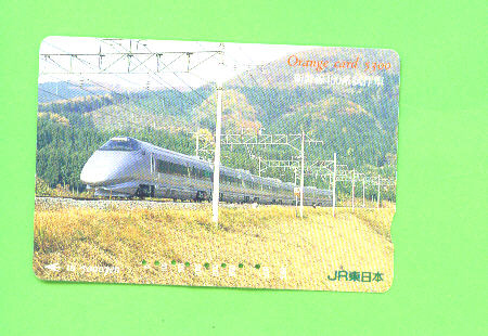 JAPAN -  Orange Picture Rail Ticket/Train As Scan - Welt