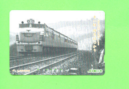 JAPAN -  Orange Picture Rail Ticket/Train As Scan - Mondo