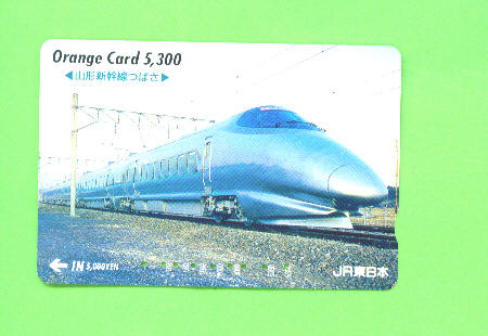 JAPAN -  Orange Picture Rail Ticket/Train As Scan - Mondo