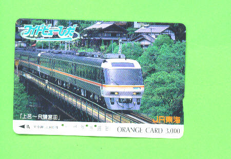 JAPAN -  Orange Picture Rail Ticket/Train As Scan - Wereld