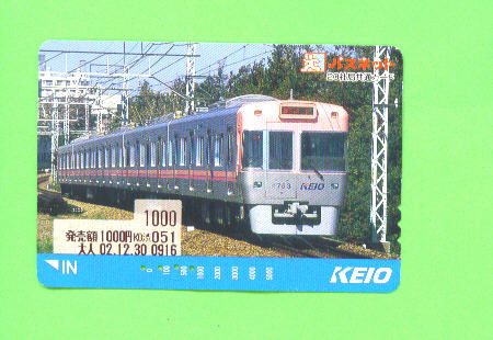 JAPAN -  Orange Picture Rail Ticket/Train As Scan - Mondo