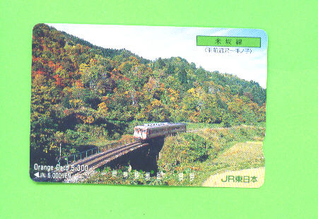 JAPAN -  Orange Picture Rail Ticket/Train As Scan - Welt