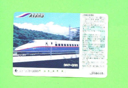 JAPAN -  Orange Picture Rail Ticket/Train As Scan - Wereld