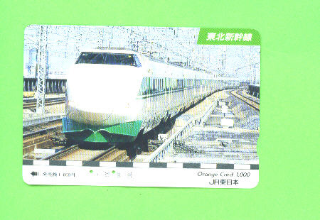 JAPAN -  Orange Picture Rail Ticket/Train As Scan - Monde