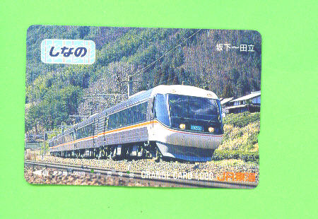 JAPAN -  Orange Picture Rail Ticket/Train As Scan - Mondo