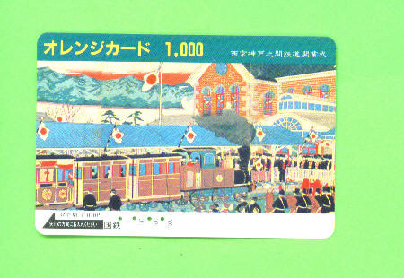 JAPAN -  Orange Picture Rail Ticket/Train As Scan - Welt