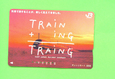 JAPAN -  Orange Picture Rail Ticket/Train As Scan - Monde