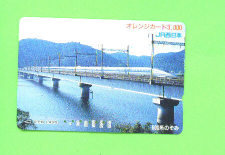 JAPAN -  Orange Picture Rail Ticket/Train As Scan - Welt