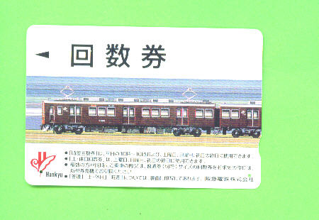 JAPAN -  Orange Picture Rail Ticket/Train As Scan - Wereld