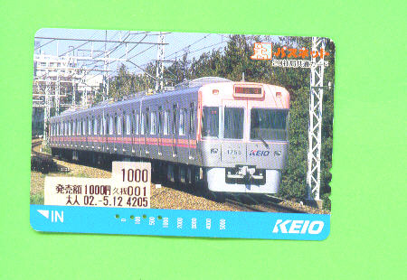 JAPAN -  Orange Picture Rail Ticket/Train As Scan - Wereld