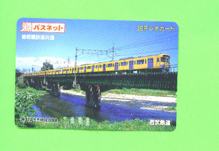 JAPAN -  Orange Picture Rail Ticket/Train As Scan - Mondo