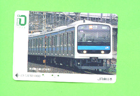 JAPAN -  Orange Picture Rail Ticket/Train As Scan - Monde