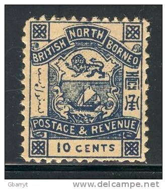 North Borneo Scott # 35 - 37, 39, 42 - 43. Forgeries. Marked With F On Reverse. Very Nice. - Noord Borneo (...-1963)