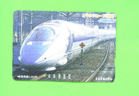 JAPAN - Orange Picture Rail Ticket/Train As Scan - Welt