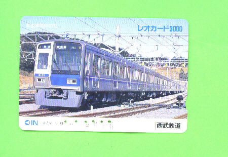 JAPAN - Orange Picture Rail Ticket/Train As Scan - Welt